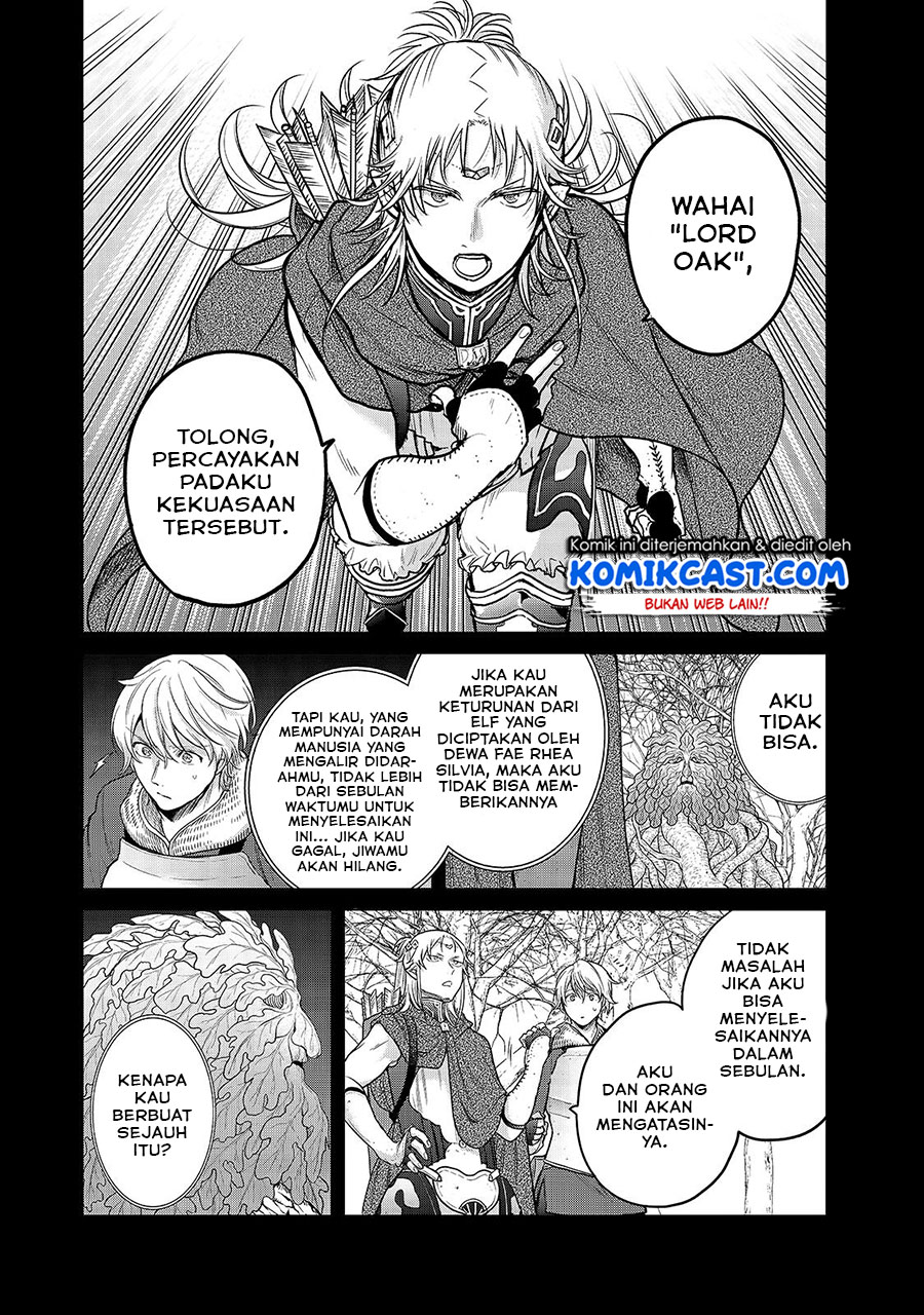 Saihate no Paladin